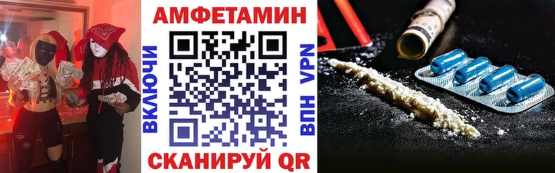 Амфетамин 98% Партизанск