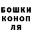 Canna-Cookies конопля LevannaSazonova