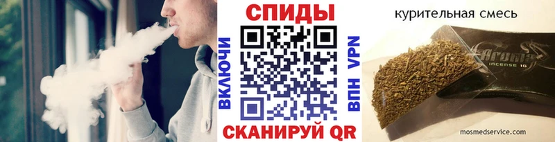 Бутират вода  Партизанск 