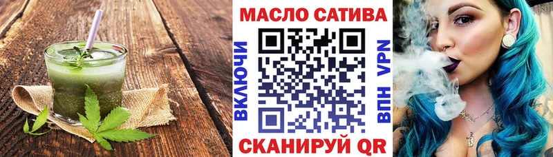 наркота  Партизанск  Еда ТГК конопля 