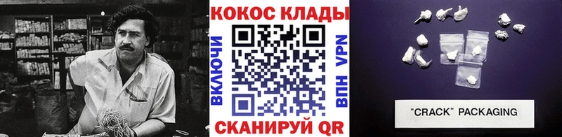 блэк спрут как войти  цена наркотик  Партизанск  Cocaine FishScale 
