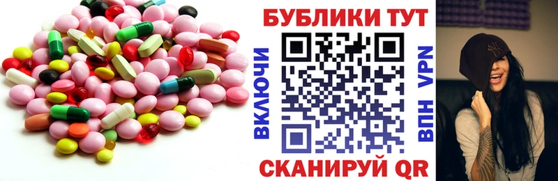 купить   Партизанск  Ecstasy 99% 