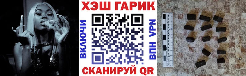 Гашиш индика сатива Партизанск