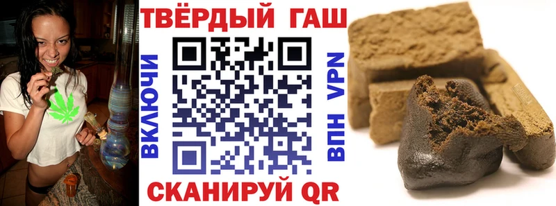 закладки  Партизанск  ГАШИШ индика сатива 