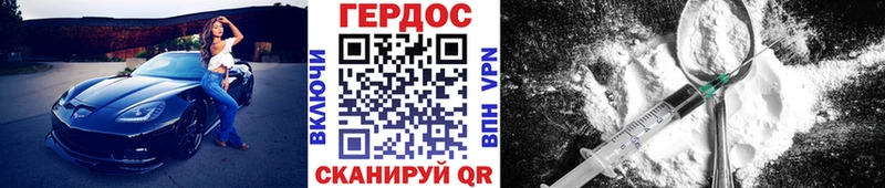 ГЕРОИН Афган Партизанск