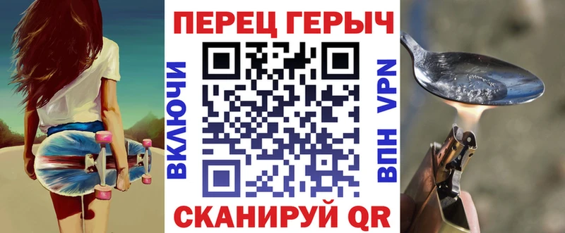 ГЕРОИН гречка  Партизанск 