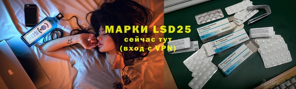 MDMA Premium VHQ Аркадак
