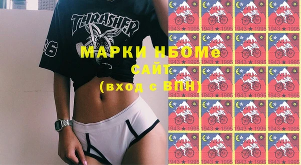 MDMA Premium VHQ Аркадак