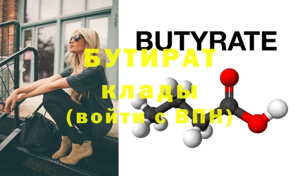 MDMA Premium VHQ Аркадак