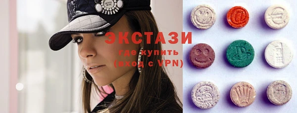 каннабис Арсеньев