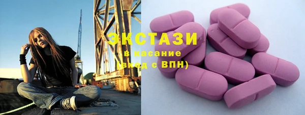 прущая мука Армянск