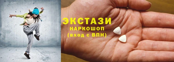 прущая мука Армянск