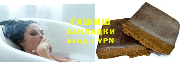 каннабис Арсеньев