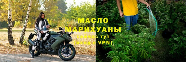 каннабис Арсеньев
