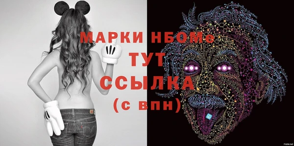 MDMA Premium VHQ Аркадак