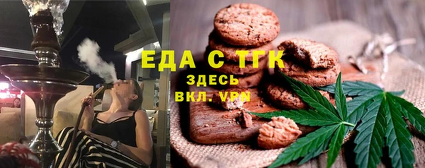 прущая мука Армянск