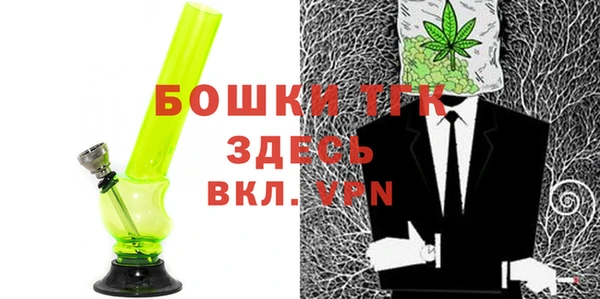 каннабис Арсеньев