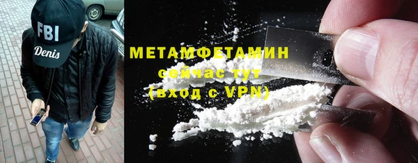 MDMA Premium VHQ Аркадак