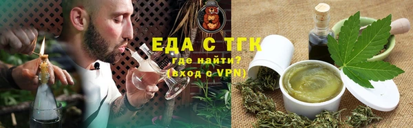каннабис Арсеньев