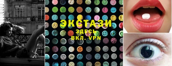 MDMA Premium VHQ Аркадак