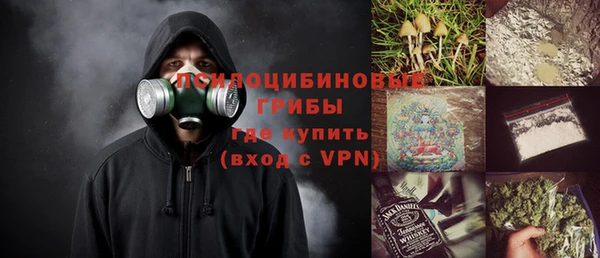 MDMA Premium VHQ Аркадак