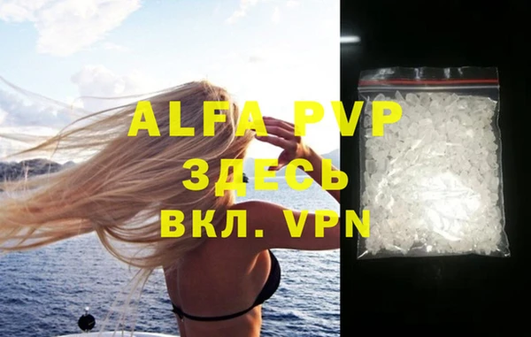 MDMA Premium VHQ Аркадак
