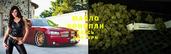 каннабис Арсеньев