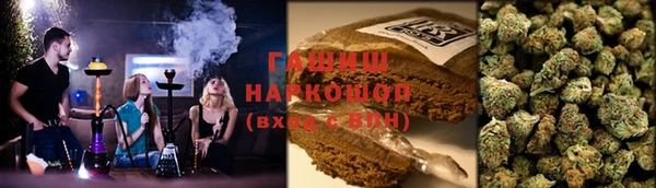 каннабис Арсеньев