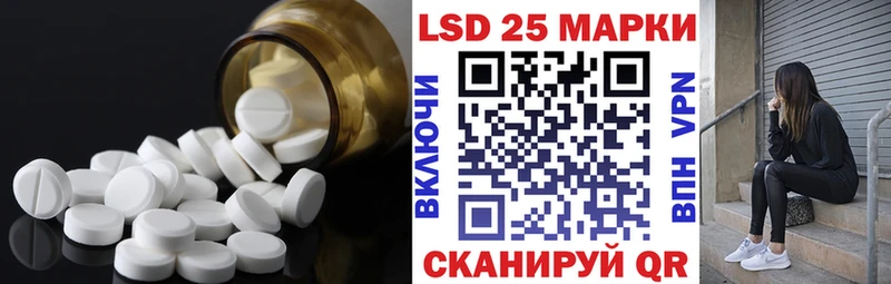 где купить наркотик  Партизанск  blacksprut   LSD-25 экстази ecstasy 