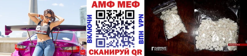 мориарти как зайти  Партизанск  Первитин витя  купить  