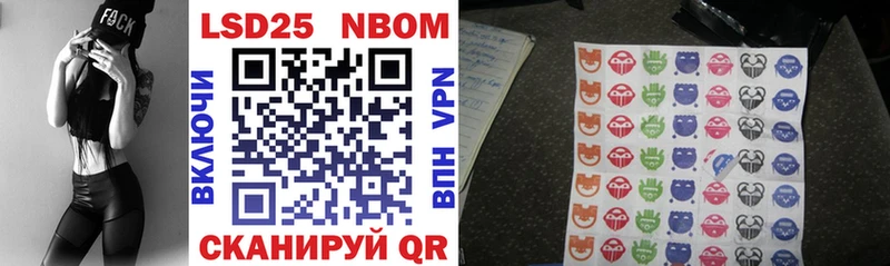 где продают   Партизанск  Марки NBOMe 1,8мг 