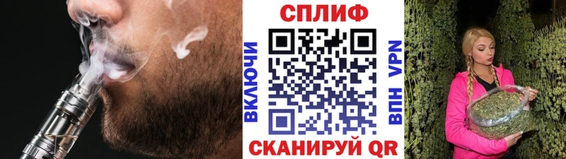 blacksprut ONION  Партизанск  Каннабис White Widow 